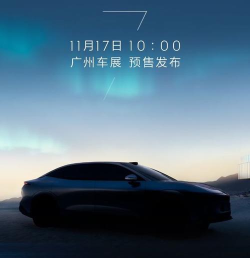 深圳57极氪汽车发布智能汽车全域AI，比亚迪的未来服务提升用户体验